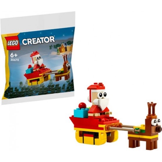 ADORE LEGO SANTANIN KIZAGI RECBAG 
