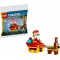 ADORE LEGO SANTANIN KIZAGI RECBAG 